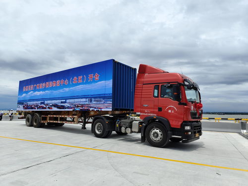 廣州南沙國際物流中心北區(qū)項目開倉試投產(chǎn)