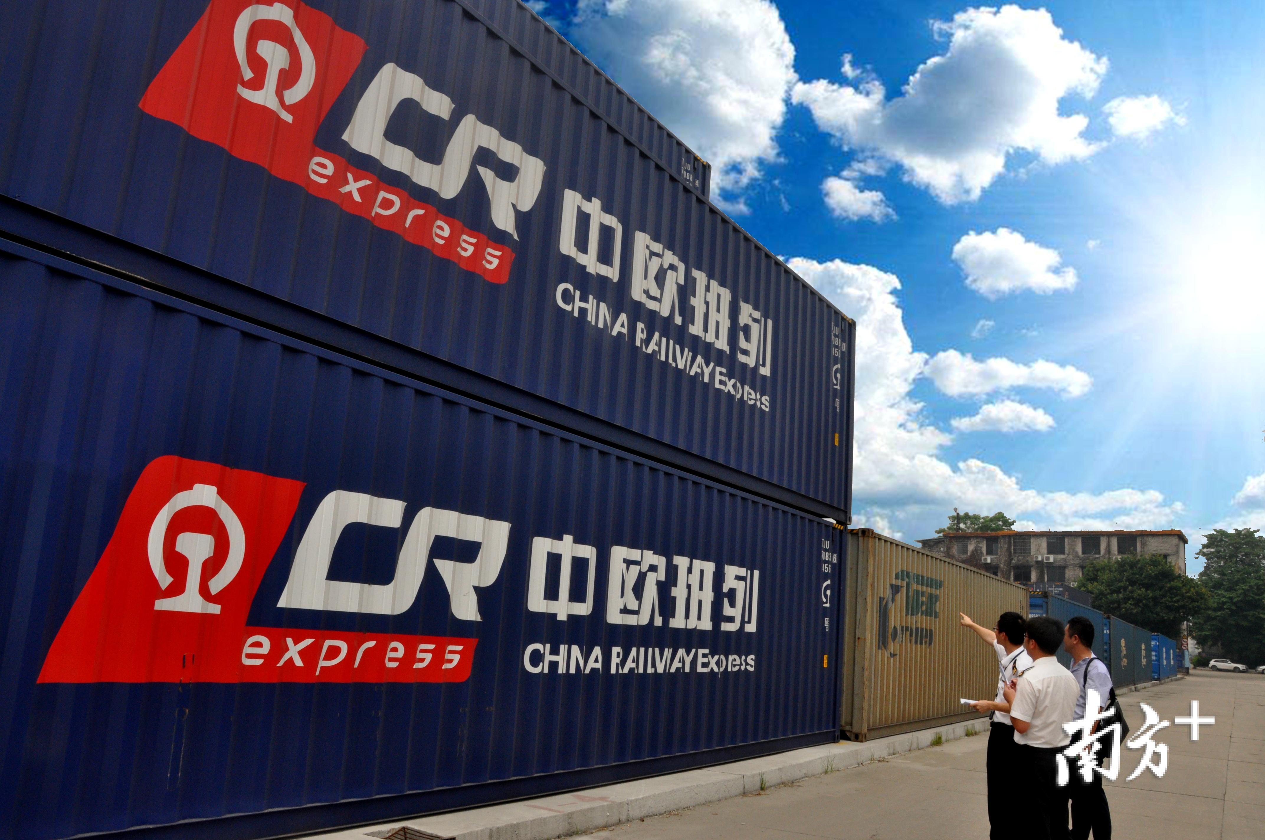 從廣州發出的這趟中歐班列實現"多式聯運",開辟物流新通道