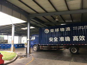 廣州危險(xiǎn)貨物運(yùn)輸至福建福州,榮祥物流價(jià)格實(shí)惠專(zhuān)業(yè)快速