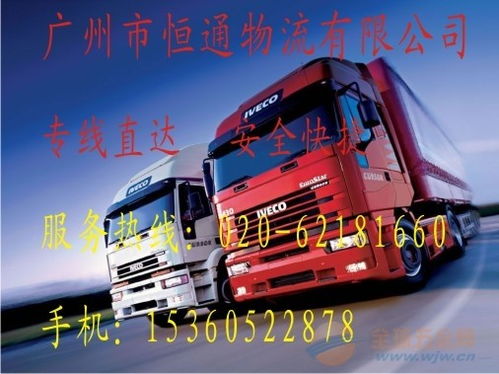 廈門到杭州物流 品牌 廈門到杭州物流 采購 圖片 批發